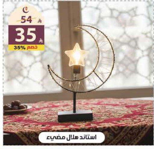 available at الهدايا سنتر in مملكة العربية السعودية, السعودية, سعودية - جدة