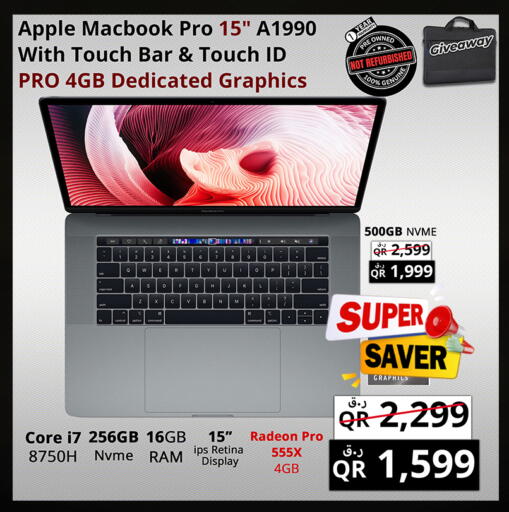 Apple available at برستيج كمبيوتر in قطر - الوكرة