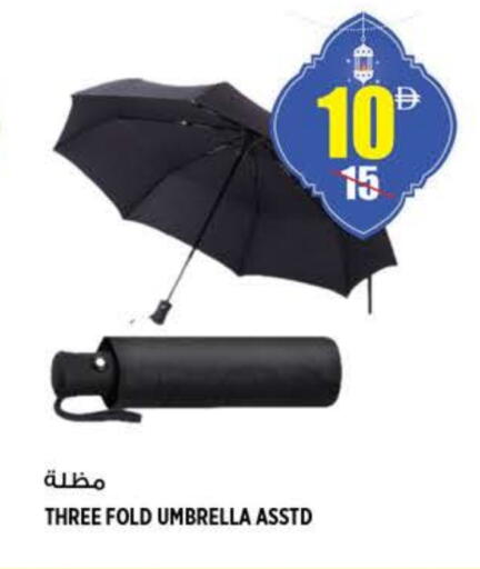 available at هاشم هايبرماركت in الإمارات العربية المتحدة , الامارات - الشارقة / عجمان