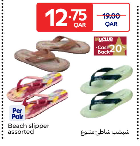 available at Carrefour in Qatar - Umm Salal