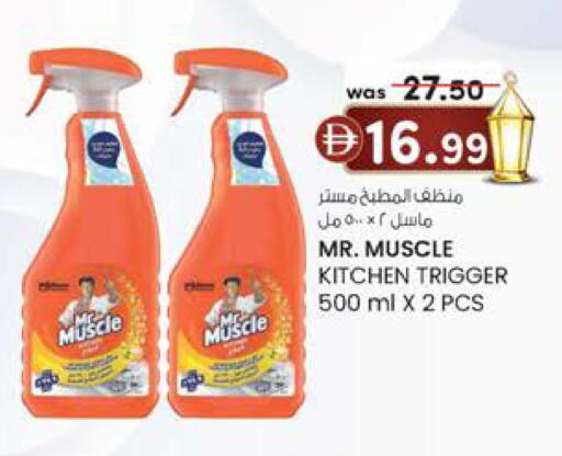 available at Al Safa in UAE - Abu Dhabi