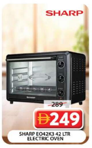 available at جراند هايبر ماركت in الإمارات العربية المتحدة , الامارات - دبي