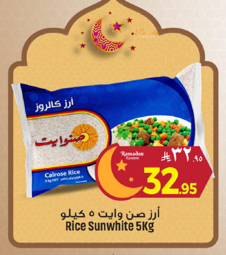 available at We One Shopping Center in KSA, Saudi Arabia, Saudi - Al Khobar