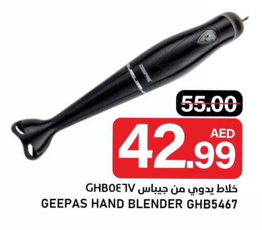 available at النادي هايبرماركت in الإمارات العربية المتحدة , الامارات - الشارقة / عجمان