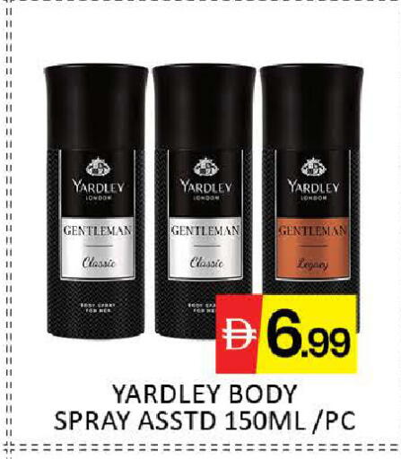 Mango available at مانجو هايبرماركت in الإمارات العربية المتحدة , الامارات - دبي