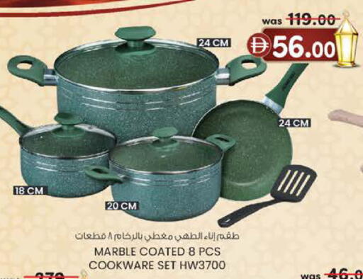 available at K M Trading  in UAE - Fujairah