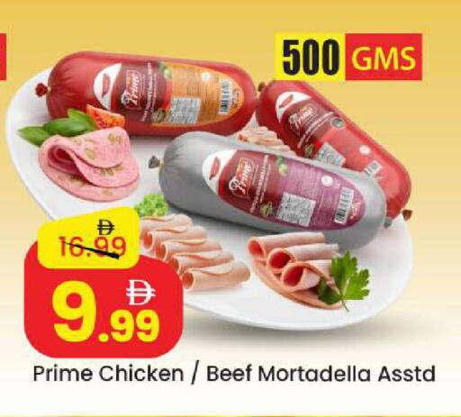 available at مارك & سيف in الإمارات العربية المتحدة , الامارات - أبو ظبي