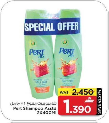 available at مارك & سايف in عُمان - مسقط‎