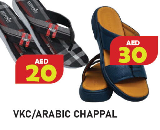 available at سنابل بني ياس in الإمارات العربية المتحدة , الامارات - رَأْس ٱلْخَيْمَة