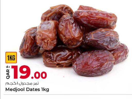 available at Rawabi Hypermarket in Qatar - Al-Shahaniya