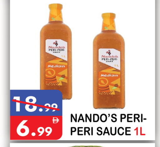 available at يونايتد هيبر ماركت in الإمارات العربية المتحدة , الامارات - دبي