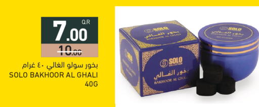 available at Aswaq Ramez in Qatar - Al Daayen