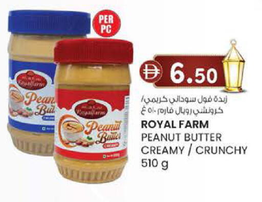 available at ك. الم. للتجارة in الإمارات العربية المتحدة , الامارات - ٱلْفُجَيْرَة‎