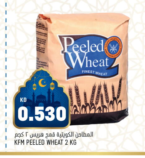 available at أونكوست in الكويت - محافظة الأحمدي