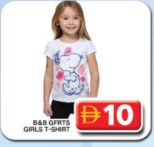 available at جراند هايبر ماركت in الإمارات العربية المتحدة , الامارات - دبي