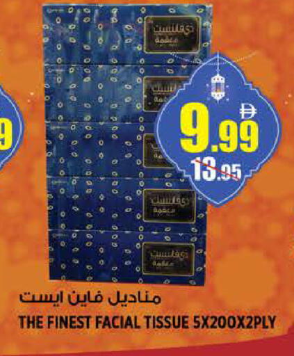 available at هاشم هايبرماركت in الإمارات العربية المتحدة , الامارات - الشارقة / عجمان