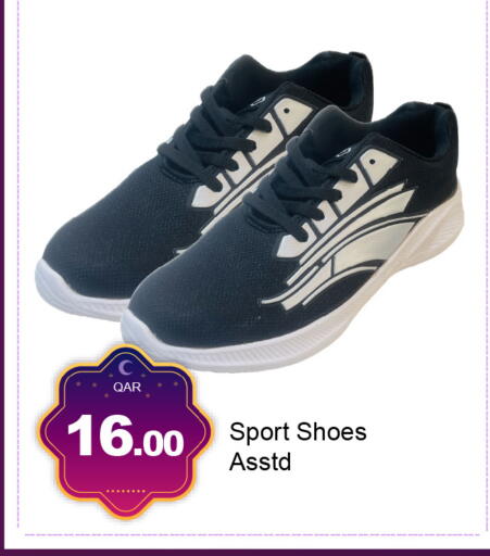 available at جي-ماكس هايبرماركت in قطر - الدوحة