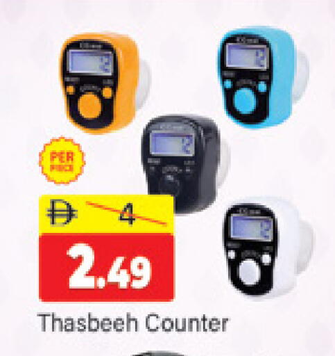 available at المدينة in الإمارات العربية المتحدة , الامارات - دبي