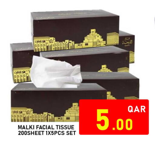 available at Passion Hypermarket in Qatar - Al Shamal