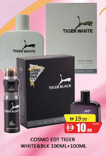 available at المدينة in الإمارات العربية المتحدة , الامارات - دبي