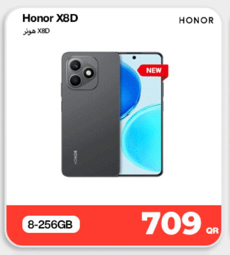 available at دوحة لينك in قطر - الوكرة