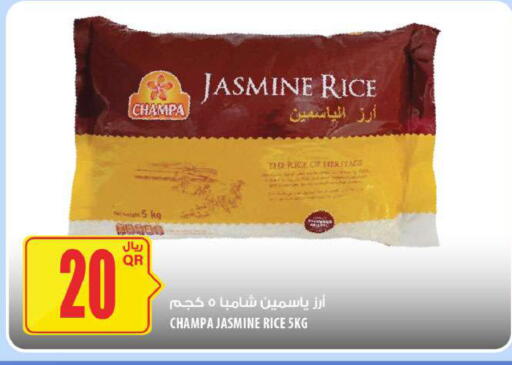 available at شركة الميرة للمواد الاستهلاكية in قطر - الوكرة