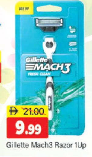 available at المدينة in الإمارات العربية المتحدة , الامارات - دبي