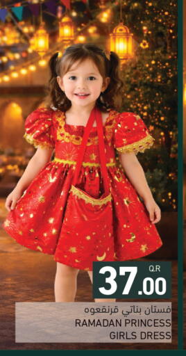 available at Aswaq Ramez in Qatar - Al Wakra