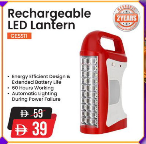 available at نستو هايبرماركت in الإمارات العربية المتحدة , الامارات - رَأْس ٱلْخَيْمَة