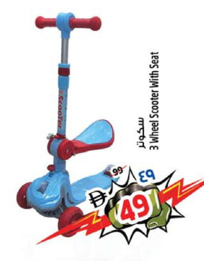 available at سفاري هايبرماركت in الإمارات العربية المتحدة , الامارات - الشارقة / عجمان