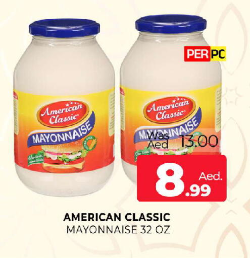 available at المدينة in الإمارات العربية المتحدة , الامارات - الشارقة / عجمان