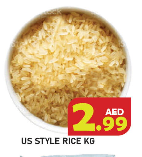 available at سنابل بني ياس in الإمارات العربية المتحدة , الامارات - رَأْس ٱلْخَيْمَة