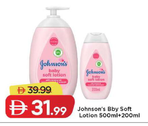 available at Mark & Save in UAE - Dubai