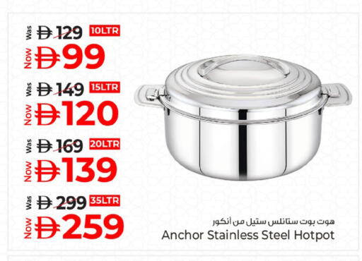 available at Kenz Hypermarket in UAE - Sharjah / Ajman