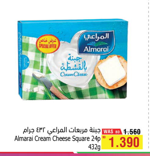 available at أسواق الحلي in البحرين