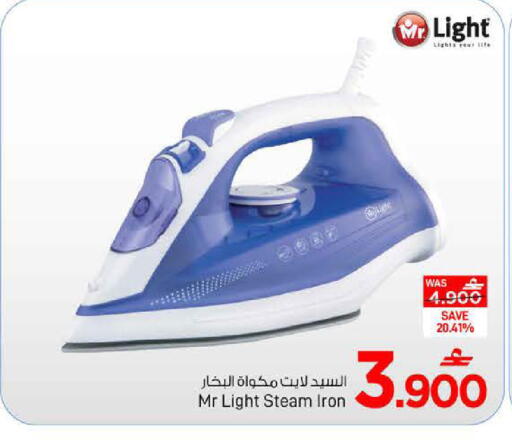 available at مارك & سايف in عُمان - مسقط‎