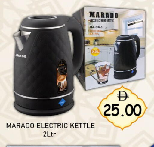 available at GREEN GIFT DEPARTMENT STORE in UAE - Abu Dhabi