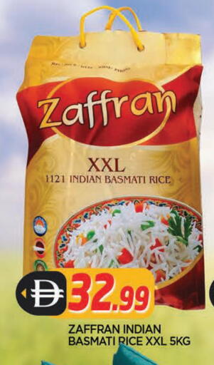 available at المدينة in الإمارات العربية المتحدة , الامارات - الشارقة / عجمان