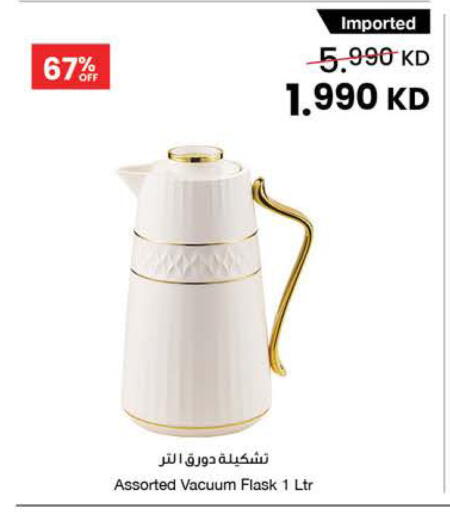 available at The Sultan Center in Kuwait - Ahmadi Governorate