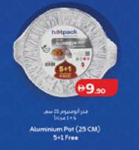 available at Lulu Hypermarket in UAE - Abu Dhabi