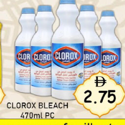 available at GREEN GIFT DEPARTMENT STORE in UAE - Abu Dhabi