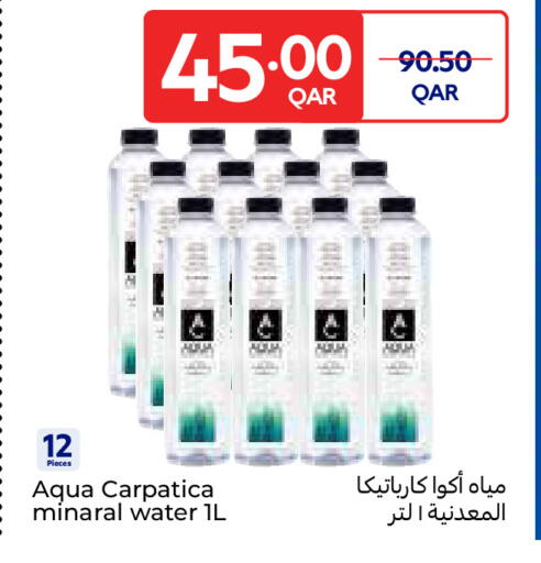available at Carrefour in Qatar - Al Shamal