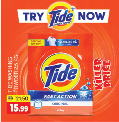 available at المدينة in الإمارات العربية المتحدة , الامارات - دبي