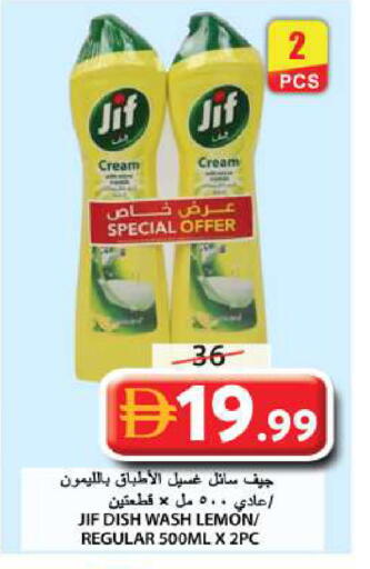 Lemon available at جراند هايبر ماركت in الإمارات العربية المتحدة , الامارات - الشارقة / عجمان