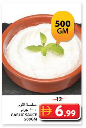 Garlic available at جراند هايبر ماركت in الإمارات العربية المتحدة , الامارات - الشارقة / عجمان