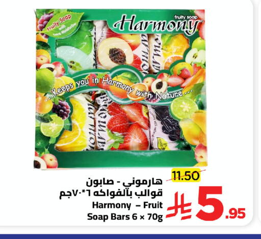 available at وهج مارت in مملكة العربية السعودية, السعودية, سعودية - جدة