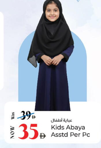 available at Kenz Hypermarket in UAE - Sharjah / Ajman