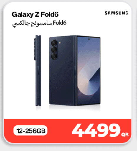 available at Miracle Phones in Qatar - Doha