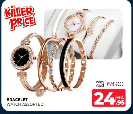 available at المدينة in الإمارات العربية المتحدة , الامارات - الشارقة / عجمان