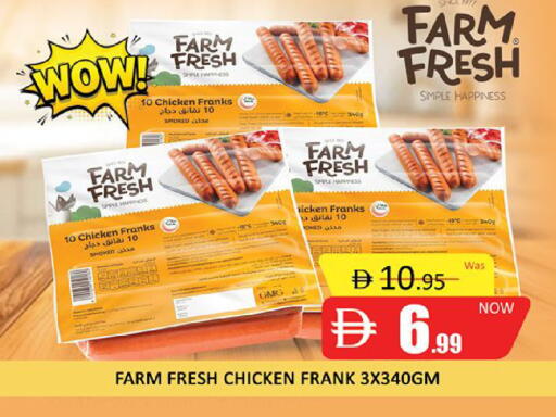 available at المدينة in الإمارات العربية المتحدة , الامارات - دبي